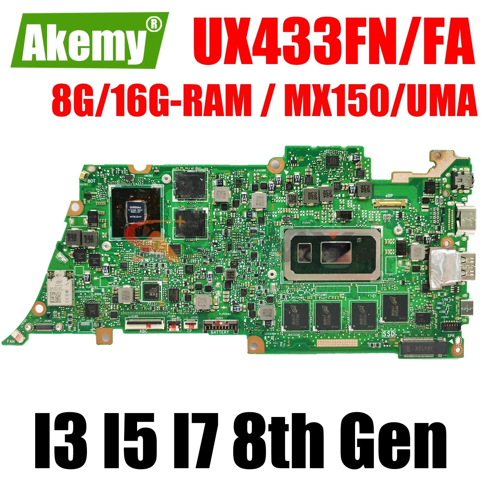 AKEMY Ʈ κ, ASUS ZenBook 13 UX433FN UX433FA UX433F U4300F, I3, I5, I7, 8  CPU, 8G, 16G RAM, MX150, UMA